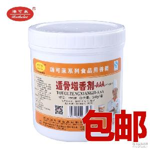 山东香料全方位指南 AAA品质、型号解析、市场参考价格及预包装食品应用