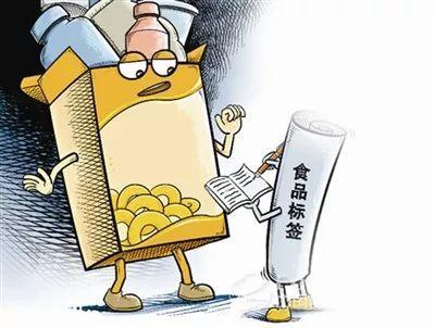 《预包装食品标签通则》征求意见稿公布 生产日期与商标标注迎来重大完善